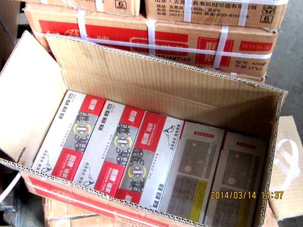 链条带小纸盒包装