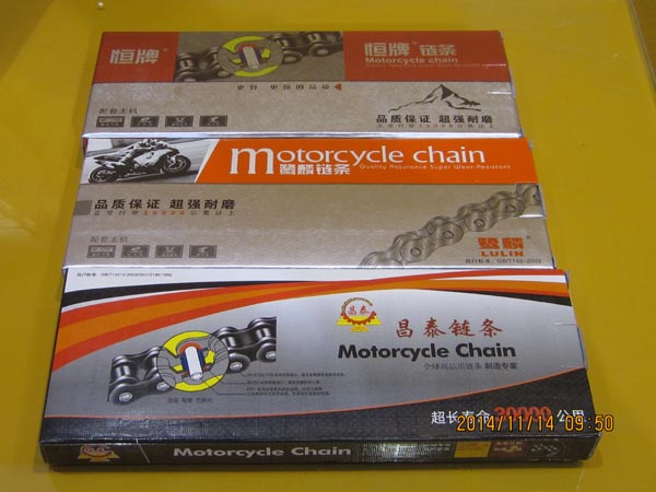 三种链条纸盒包装