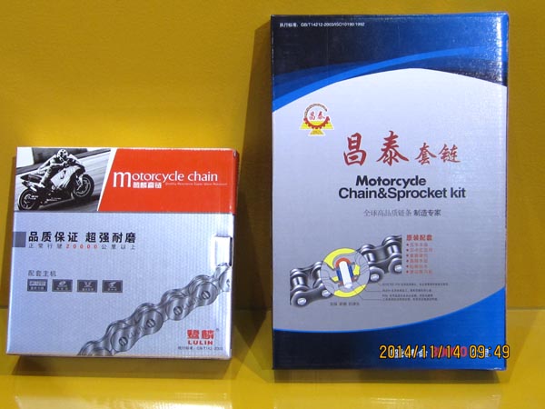 套链两种包装盒